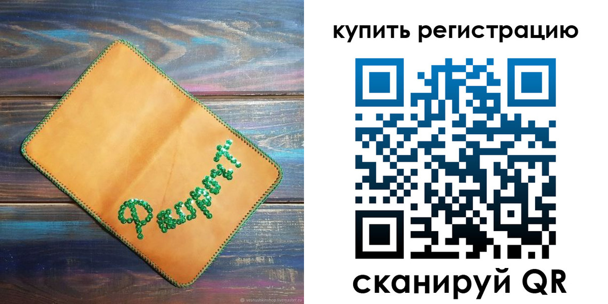 найти адрес прописки в Киришах