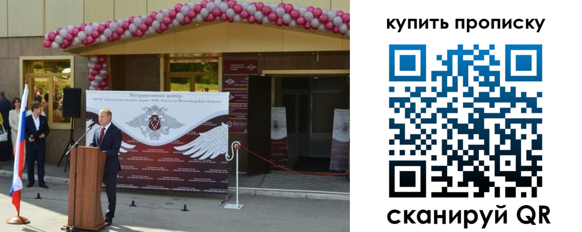регистрация в Киришах