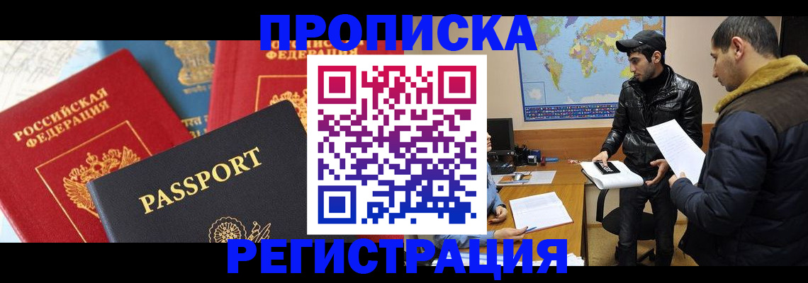 регистрация для дет. сада в Киришах