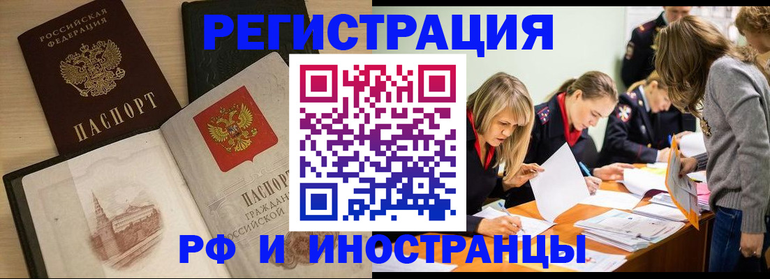 найти адрес прописки в Киришах