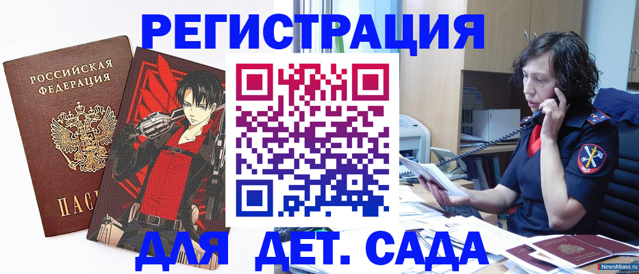 прописка в квартире в Киришах